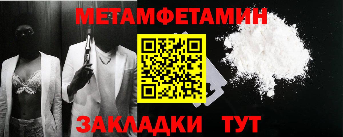 Амфетамин 98% Шарыпово