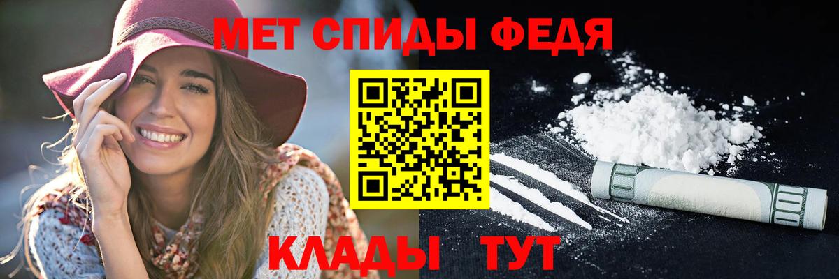 Amphetamine  Вход с VPN  Шарыпово  Amphetamine 97% 