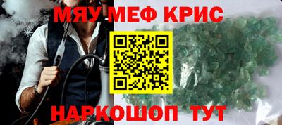 MDMA Кулебаки