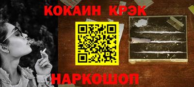 героин Кунгур