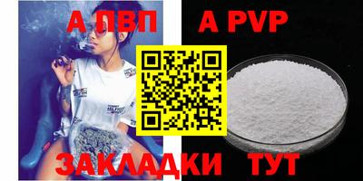 героин Кунгур