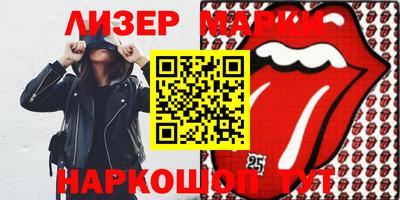 героин Кунгур