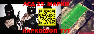 марки nbome Кумертау