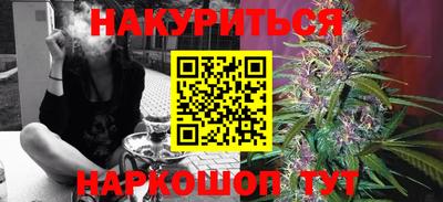 героин Кунгур