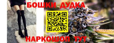марки nbome Кумертау