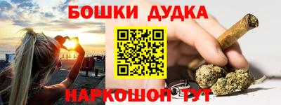 героин Кунгур