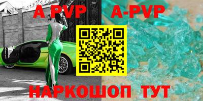 героин Кунгур