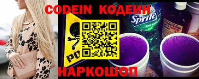 марки nbome Кумертау