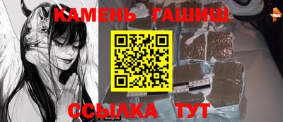 марки nbome Кумертау