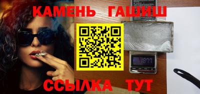 героин Кунгур