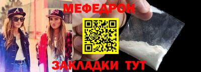 героин Кунгур
