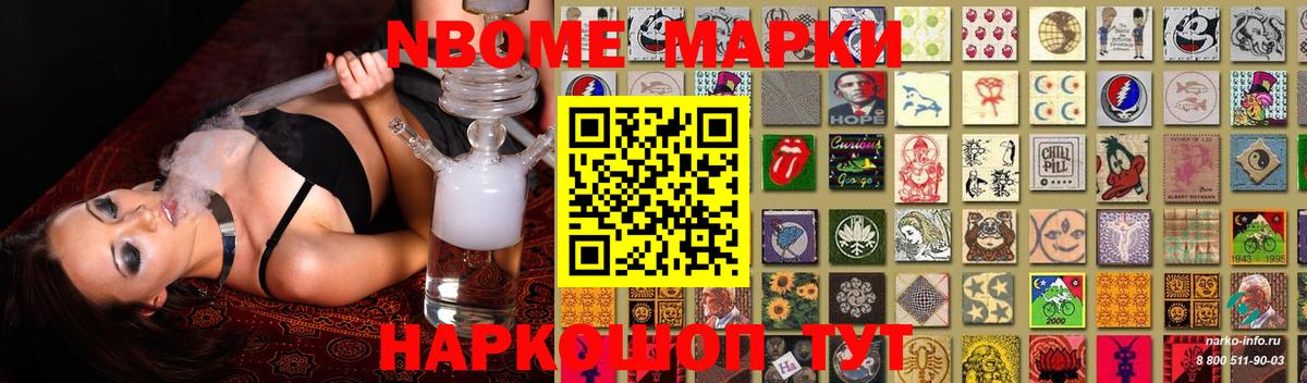 LSD-25 экстази ecstasy Шарыпово