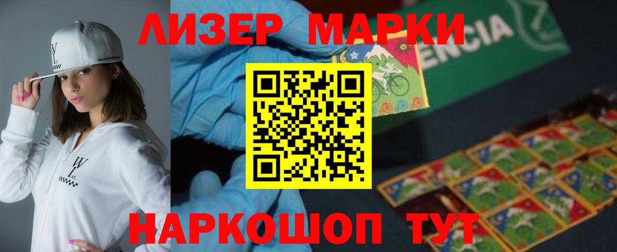 Шарыпово  Лсд 25 экстази кислота  Вход с VPN 