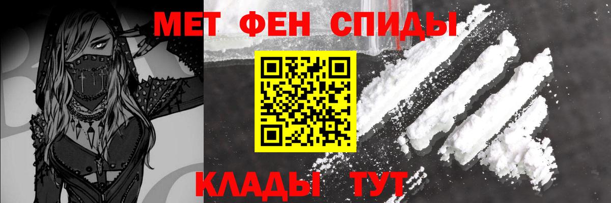 Метамфетамин винт Шарыпово