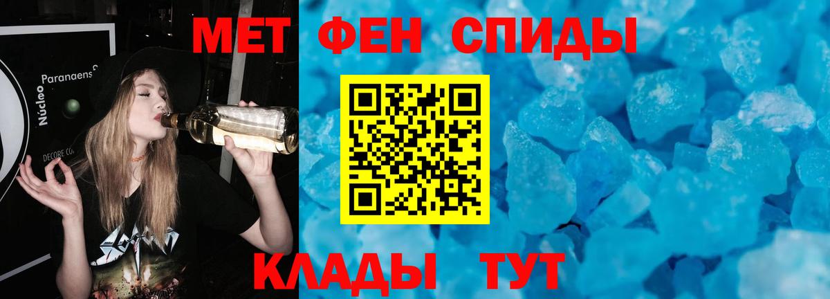 МЕТАМФЕТАМИН винт  МЕТАМФЕТАМИН винт  Шарыпово  Вход с VPN 