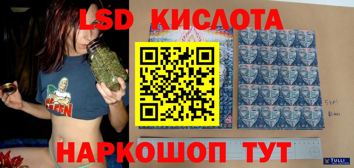 Шарыпово  Марки 25I-NBOMe 1,8мг  Вход с VPN 