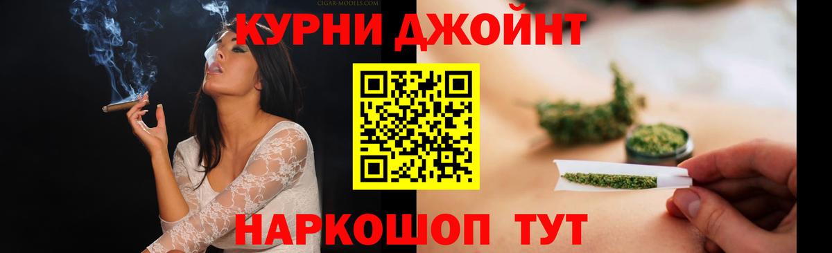 Шишки марихуана тримм  Каннабис SATIVA & INDICA  Шарыпово  Бошки Шишки семена  Вход с VPN 